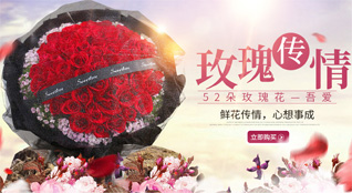 山东滨州滨城区滨北街道刘芳策村鲜花速递